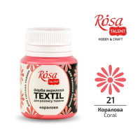 Краска акриловая для ткани, Кораловая 21, 20мл, ROSA TALENT (263421)