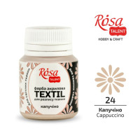 Краска акриловая для ткани, Капучино 24, 20мл, ROSA TALENT (263424)