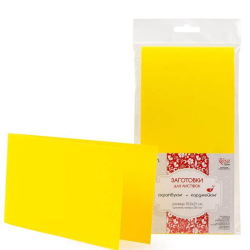 Набор заготовок для открыток 5 шт, 10,5х21 см, №2, желтый, 220г/м2, ROSA TALENT (94099022)