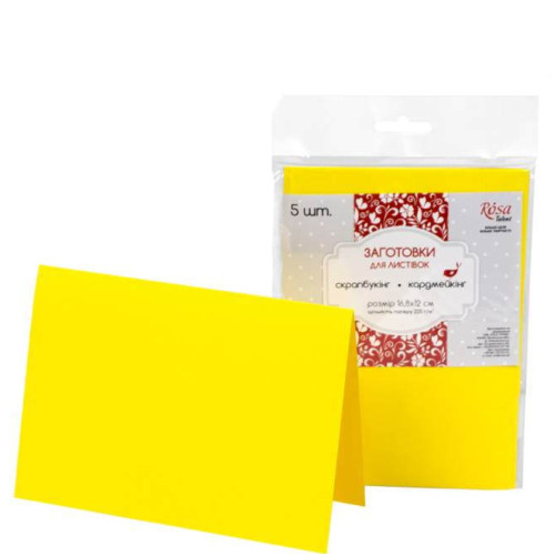 Набор заготовок для открыток 5 шт, 16,8х12 см, №2, желтый, 220г/м2, ROSA TALENT (94099031)