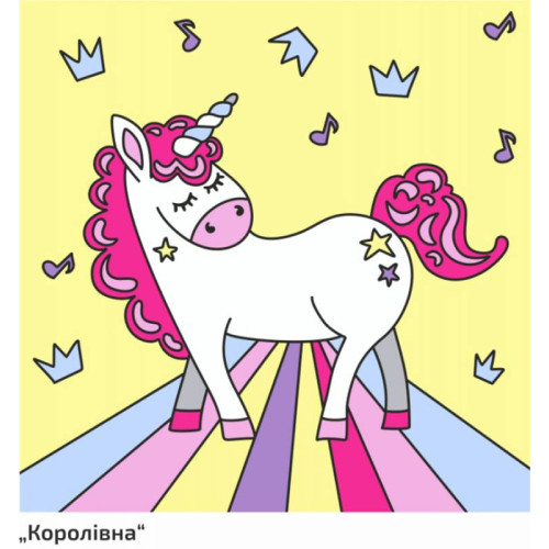 Набор для юного художника «Малювалка», «Королевна», 20*20 см, ROSA KIDS (N0000142)
