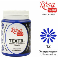 Фарба акрилова для тканини, Ультрамарин, 80мл, ROSA TALENT (26348012)