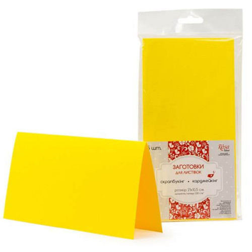 Набор заготовок для открыток 5 шт, 21х10,5 см, №2, желтый, 220г/м2, ROSA TALENT (94099042)