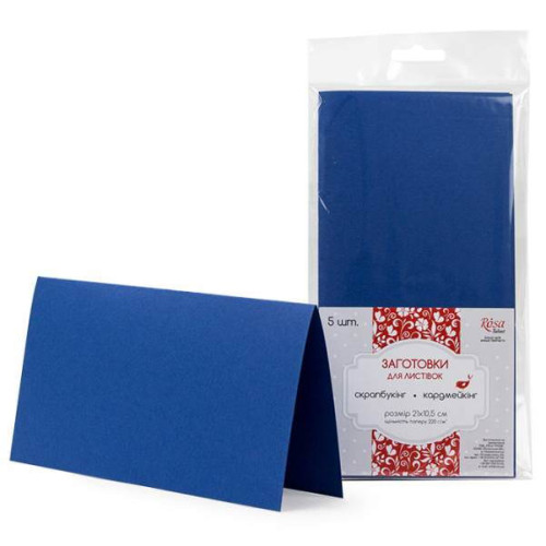 Набор заготовок для открыток 5 шт, 21х10,5 см, №4, тёмно-синий, 220г/м2, ROSA TALENT (94099044)