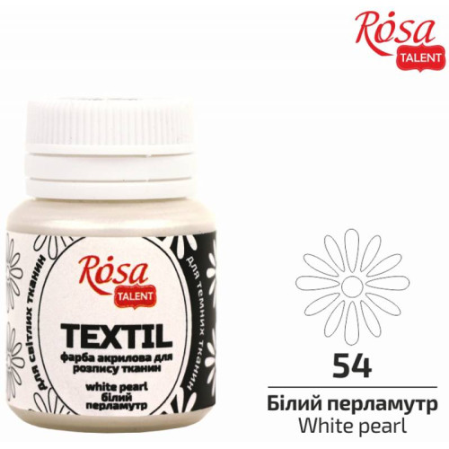 Фарба акрилова для тканин, Білий перламутр, 20мл, ROSA TALENT (263601)