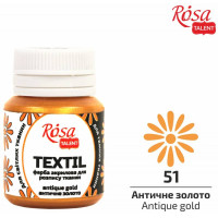 Краска акриловая для ткани, Античное золото, 20мл, ROSA TALENT (263503)