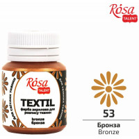 Краска акриловая для ткани, Бронза, 20мл, ROSA TALENT (263504)