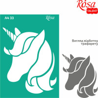 Трафарет багаторазовий самоклеючий, №33, Єдиноріг 1, А4 (21х29,7см), ROSA TALENT (212933)