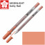 Ручка гелева MOONLIGHT Gelly Roll 06, блідо-коричневий, Sakura (XPGB06412)