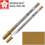 Ручка гелева MOONLIGHT Gelly Roll 06, Жовта охра, Sakura (XPGB06415)