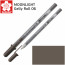 Ручка гелева MOONLIGHT Gelly Roll 06, Коричневий, Sakura (XPGB06417)