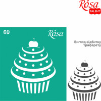 Трафарет многоразовый самоклеющийся, №69, 9х10см, Серия „Кухня“, ROSA TALENT (3625174)