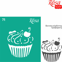 Трафарет багаторазовий самоклеючий, №71, 9х10см, Серія „Кухня“, ROSA TALENT (3625176)