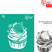 Трафарет многоразовый самоклеющийся, №72, 9х10см, Серия „Кухня“, ROSA TALENT (3625177)