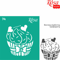 Трафарет многоразовый самоклеющийся, №74, 9х10см, Серия „Кухня“, ROSA TALENT (3625179)