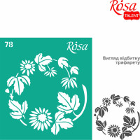 Трафарет багаторазовий самоклеючий, №78, 9х10см, Серія „Текстури“, ROSA TALENT (3625183)