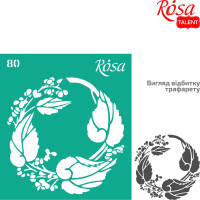 Трафарет багаторазовий самоклеючий, №80, 9х10см, Серія „Текстури“, ROSA TALENT (3625185)