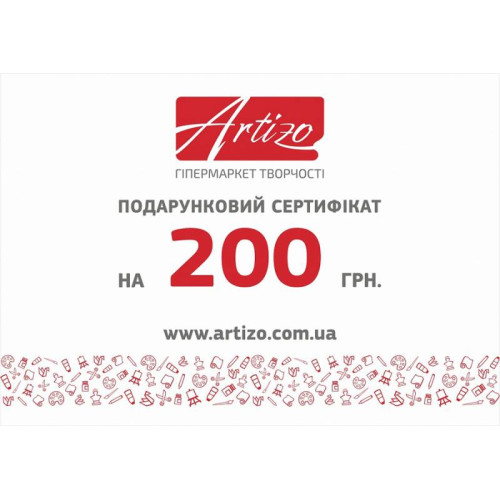 Подарочный сертификат на 200 грн~#~Подарунковий сертифікат на 200 грн