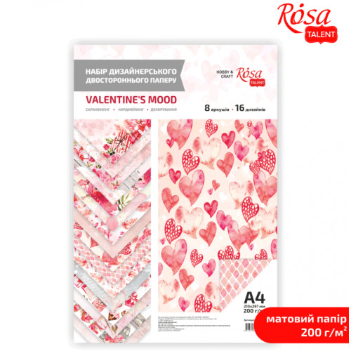Набір дизайнерського паперу Valentine's Mood А4, 200гр., 8л, двостор., матовий, ROSA TALENT (5319009)