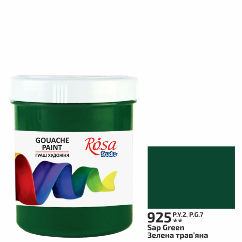 Краска гуашевая, Зеленая травяная, 100мл, ROSA Studio (3230925)