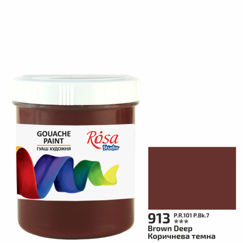 Краска гуашевая, Коричневая темная, 100мл, ROSA Studio (3230913)