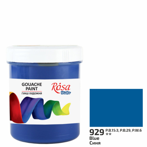 Краска гуашевая, Синяя, 100мл, ROSA Studio (3230929)