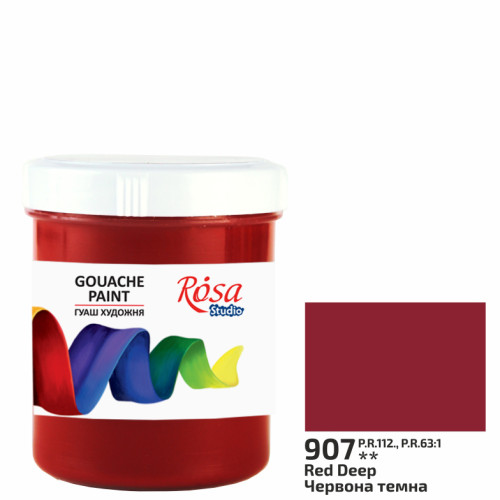 Краска гуашевая, Красная темная, 100мл, ROSA Studio (3230907)