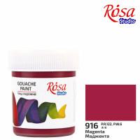 Фарба гуашева, Маджента, 40мл, ROSA Studio (324916)