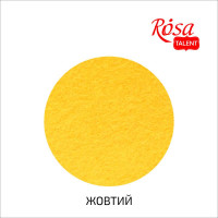 Фетр листовой (полиэстер), 29,7х42 см, Жолтый, 180г/м2, ROSA TALENT (A3-H008)