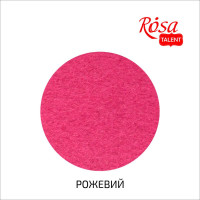 Фетр листовий (поліестер), 29,7х42 см, Рожевий, 180г/м2, ROSA TALENT (A3-H004)