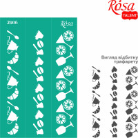 Трафарет багаторазовий самоклеючий, №2906, Бордюрний 13х20см, Серія „Кухня“, ROSA TALENT (GTP50083248)