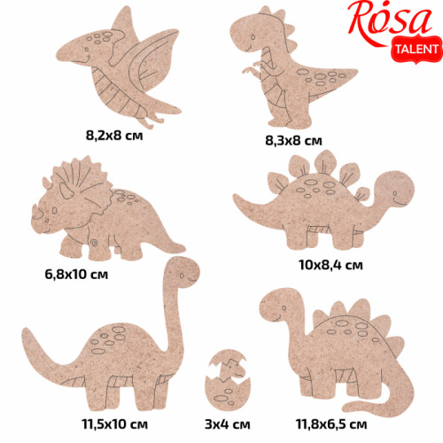 Набор заготовок „Динозавры“, ДВП, 7шт, с магнитной лентой, ROSA TALENT (289030)