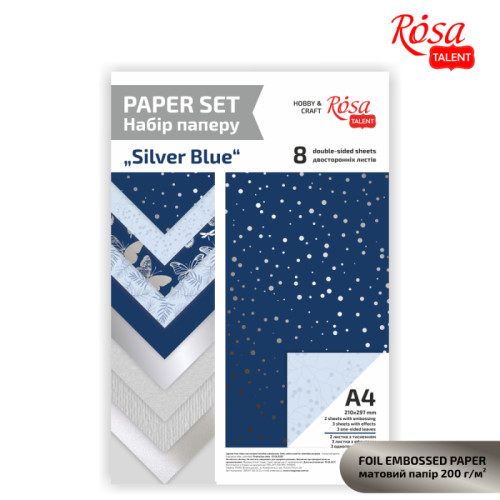 Набір дизайнерського паперу Silver Blue, з тисненням та ефектами, А4, 8л, двостор., ROSA TALENT (5319010)