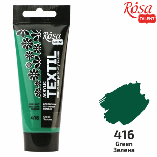 Краска акриловая для ткани, Зеленая, 60мл, ROSA TALENT (263460416)