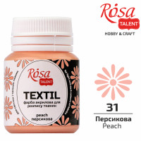Краска акриловая для ткани, Персиковая 31, 20мл, ROSA TALENT (263431)