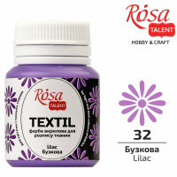 Краска акриловая для ткани, Сиреневая 32, 20мл, ROSA TALENT (263432)