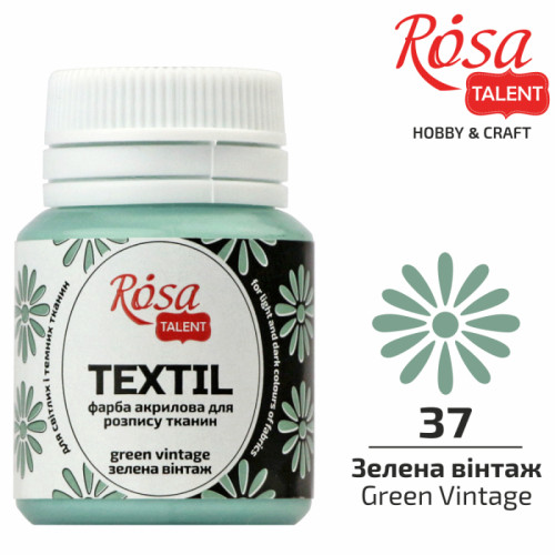 Краска акриловая для ткани, Зеленая винтаж 37, 20мл, ROSA TALENT (263437)