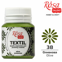 Краска акриловая для ткани, Оливковая 38, 20мл, ROSA TALENT (263438)