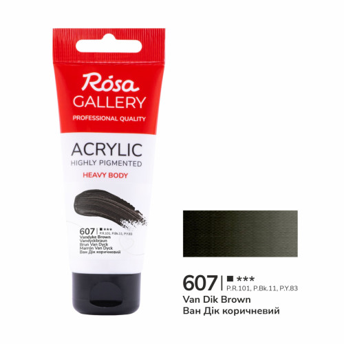 Акриловая краска ROSA Gallery, Ван Дик коричневый, 60 мл №607