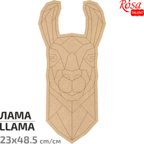 Основа для декорування панно-мозаїки „Лама“ 1, МДФ, 23х48,5 см, ROSA TALENT (487517)