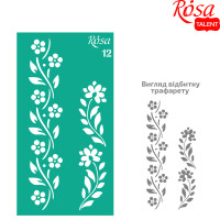 Трафарет багаторазовий самоклеючий, №12, Бордюрний, 9х17см, ROSA TALENT (3625512) Трафарет багаторазовий самоклеючий, №12, Бордюрний, 9х17см, ROSA TALENT (3625512)