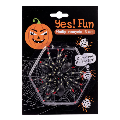 Набор пласт.пауков для Хеллоуина, 7*8 см, 3 шт, черные Yes Fun