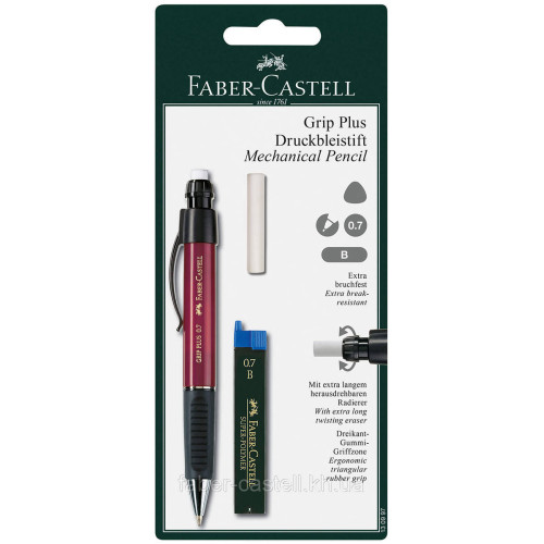 Олівець механічний 0,7 мм + змінний гумка + грифеля В 130997 Faber-Castell Grip Plus