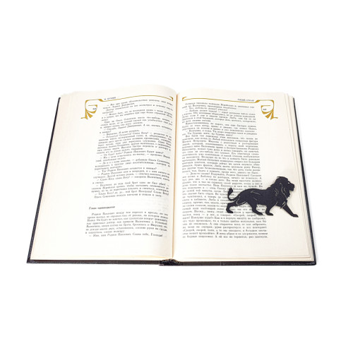 Закладка для книг «Царь животных»