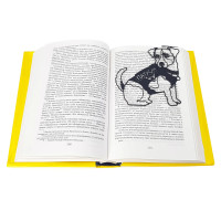 Закладка для книг «Пес Патрон»