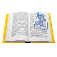 Закладка для книг «Призрак Киева»