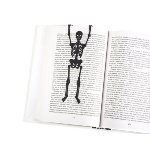 Закладка для книг «Скелет в моей книге»