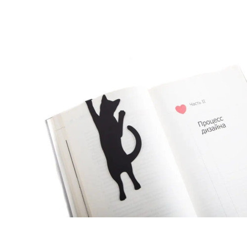 Закладка для книг «Кот достает книгу с полки»