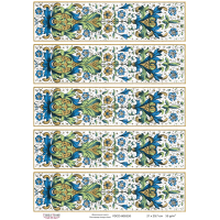 Декупажная карта №0330 21x29,7 см