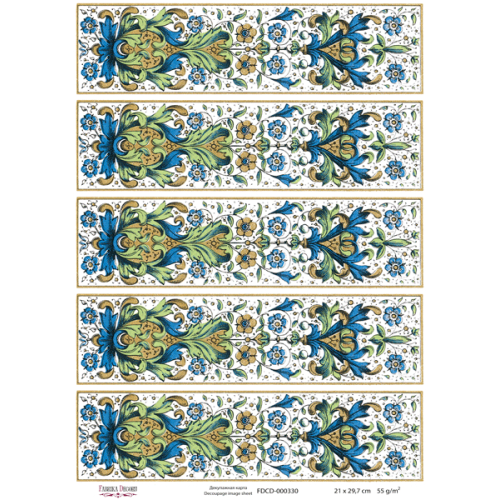 Декупажная карта №0330 21x29,7 см